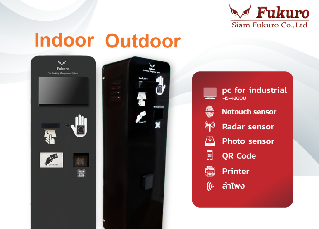 ตู้กดบัตร , ตู้จ่ายบัตร